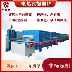 工业连续辊道窑 粉末干燥烧结炉 玻璃退火炉