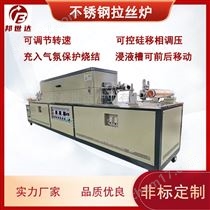 BGQ-9-11纤维预氧化炉 基碳纤维丝处理炉 拉丝炉